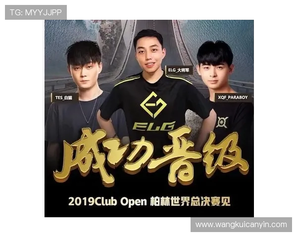 和平精英意识排行榜揭晓TES战队荣登第八名引发热议