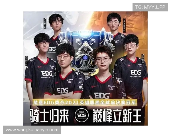 国际邀请赛最新动态EDG战队以54分稳居积分榜首位